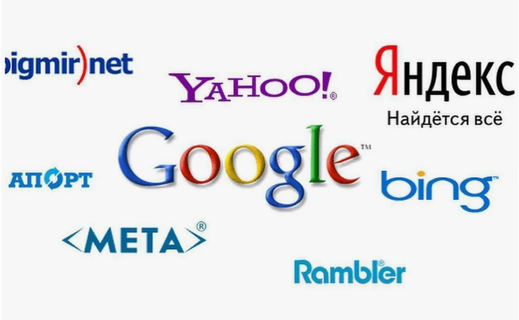 Поисковик по сходной цене