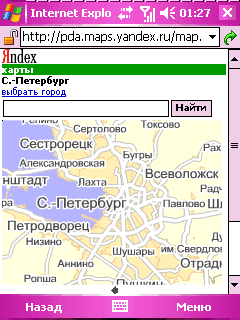 Карта в кармане