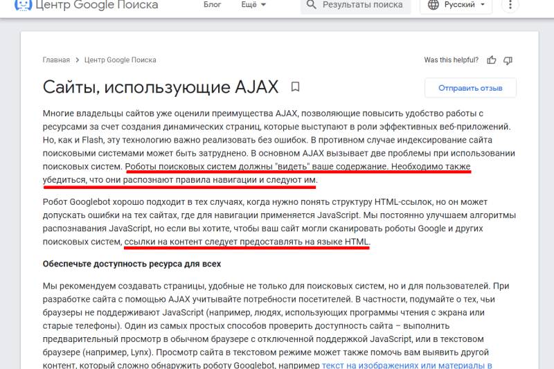 Сервер‑отправляемые события в Айэкс Планет — как работает асинхронный канал