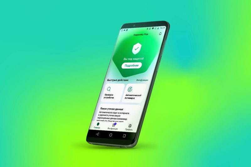 Защита Android — Kaspersky распознаёт опасные ссылки в уведомлениях