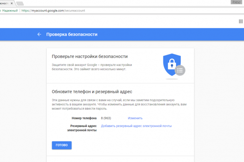 YouTube напомнил владельцам каналов о защите аккаунта от взлома