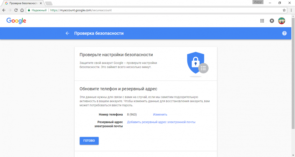 YouTube напомнил владельцам каналов о защите аккаунта от взлома