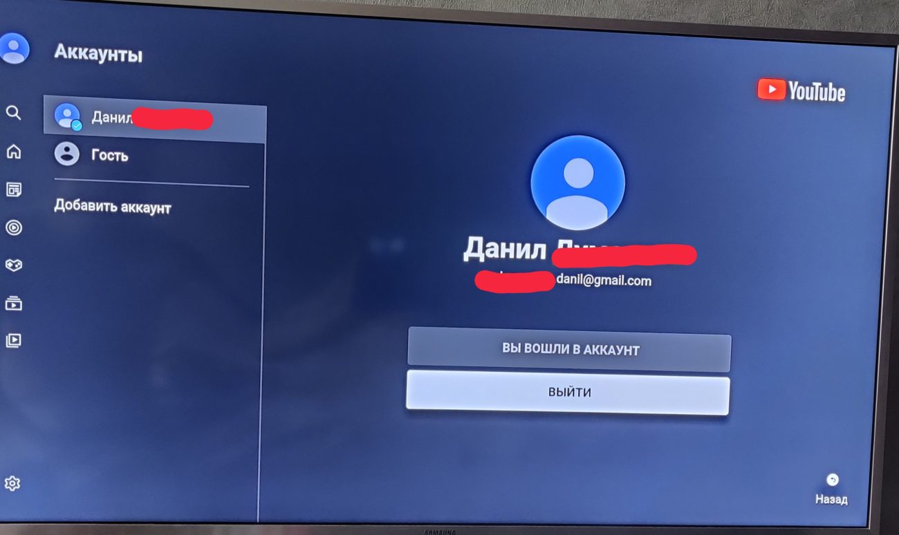 Пасскей YouTube — вход без передачи пароля странице