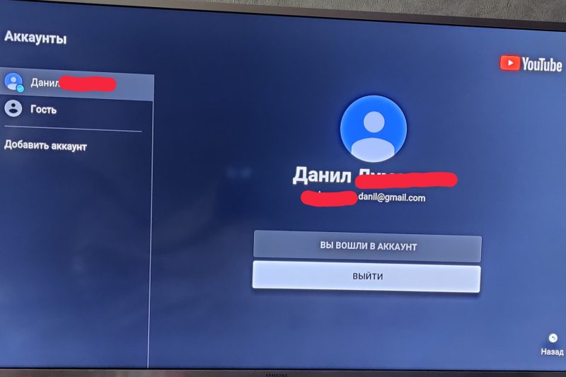 Пасскей YouTube — вход без передачи пароля странице