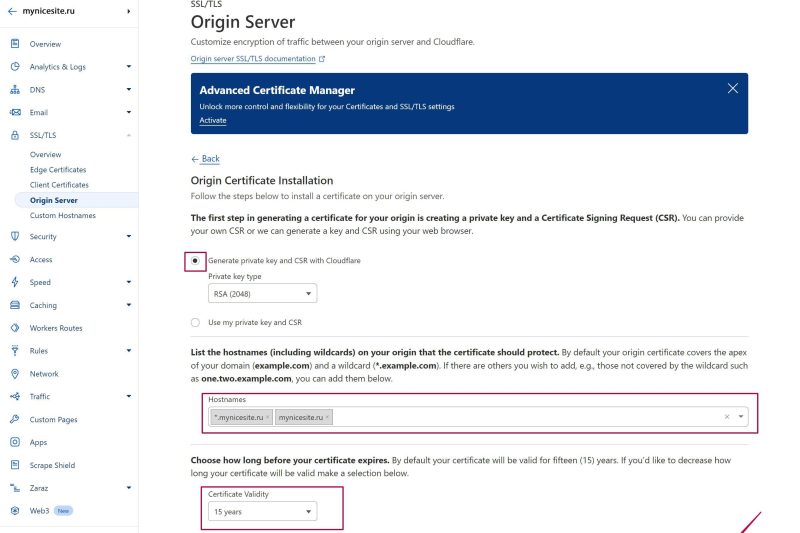 Cloudflare создаёт бесплатный центр сертификации — альтернативу Let’s Encrypt