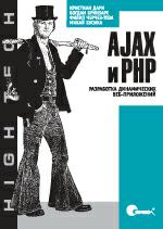 AJAX & PHP
