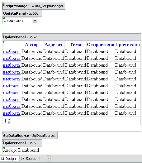 Result page design