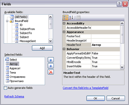 GridView. Edit columns